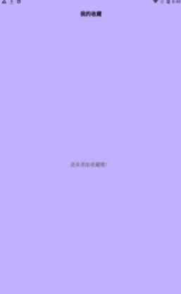 AGE动漫秀