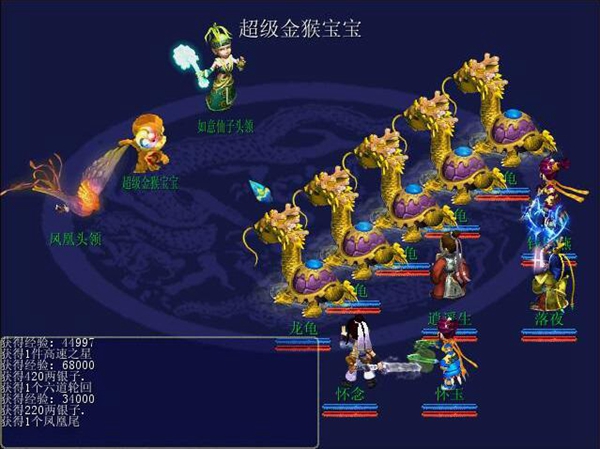 神剑情天手机版