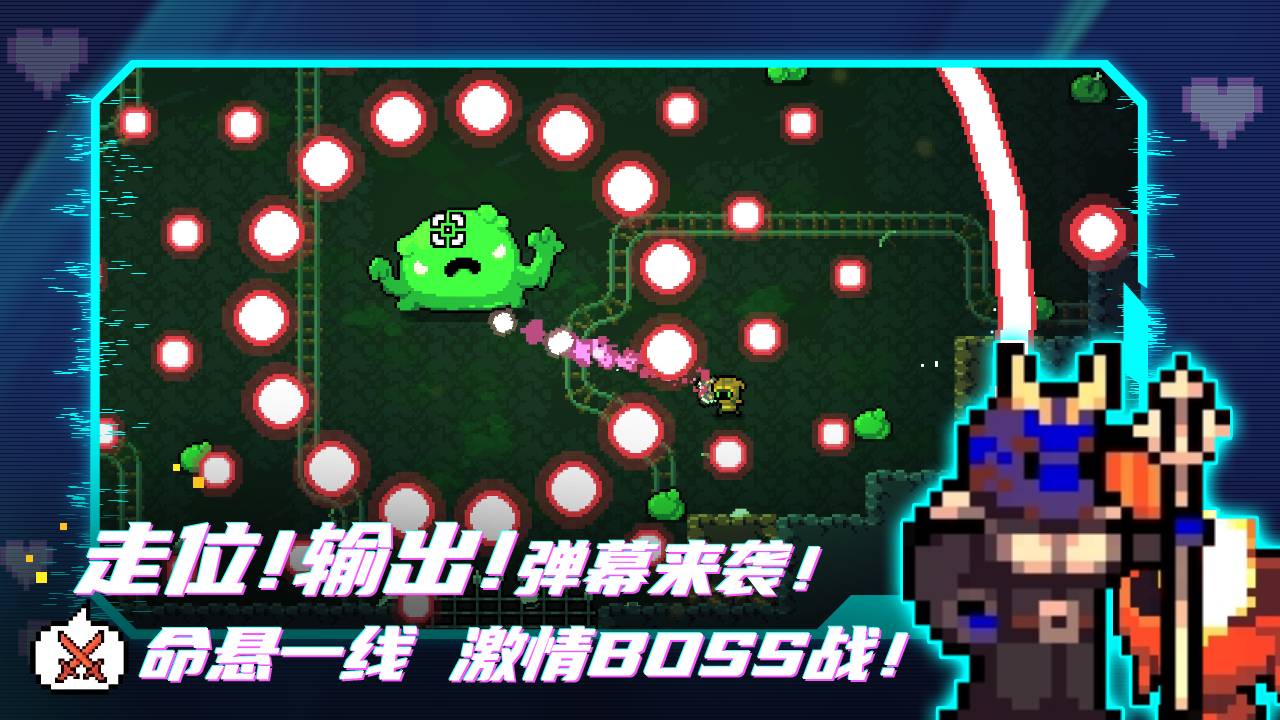 拱谷世界Archvale安卓版