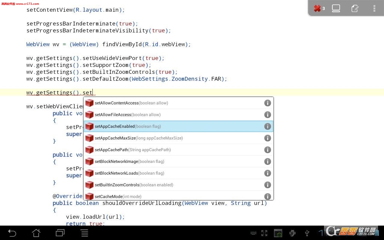 AIDE集成开发手机版