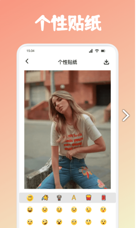 小仙女相机最新版