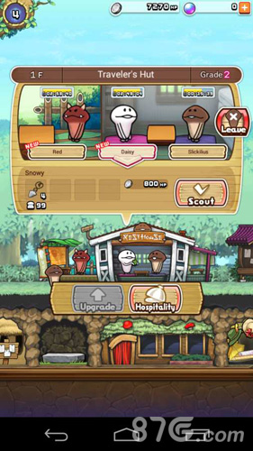 滑子菇之巢手机版