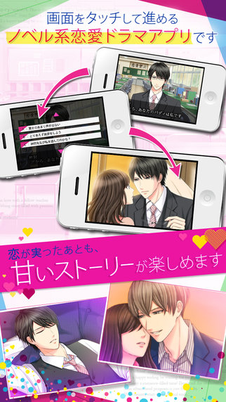 教师们放学后的秘密安卓版