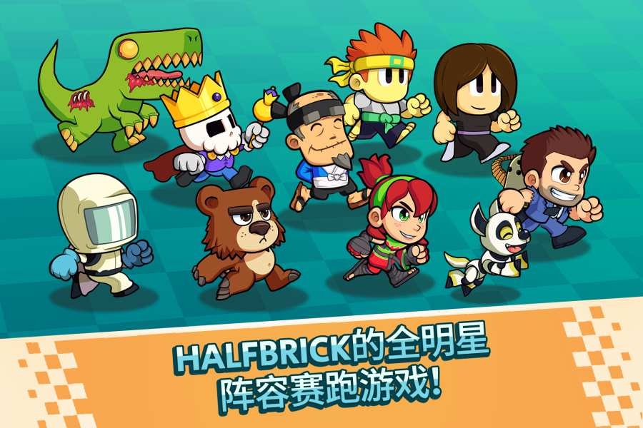 战斗竞速之星官网版