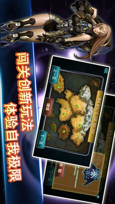 现代坦克大战安卓版