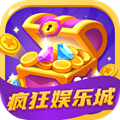疯狂娱乐城免费版