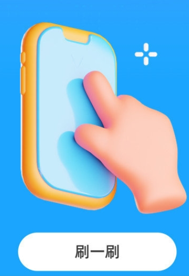 超凡智力王官网版