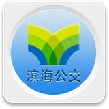 天津滨海公交车到达官网版