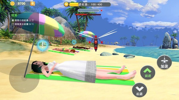 蚊子模拟最新版