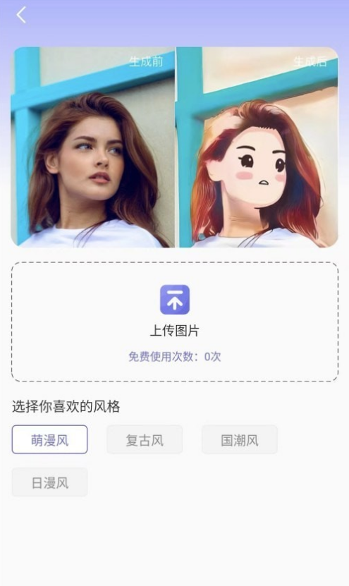 吉吉相机免费版