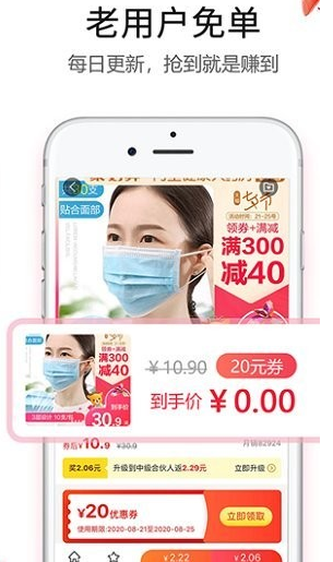 石榴铺最新版
