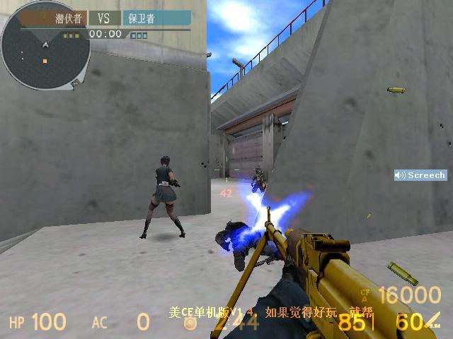 醉美CF安卓版