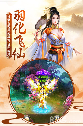 九州牧云传最新版