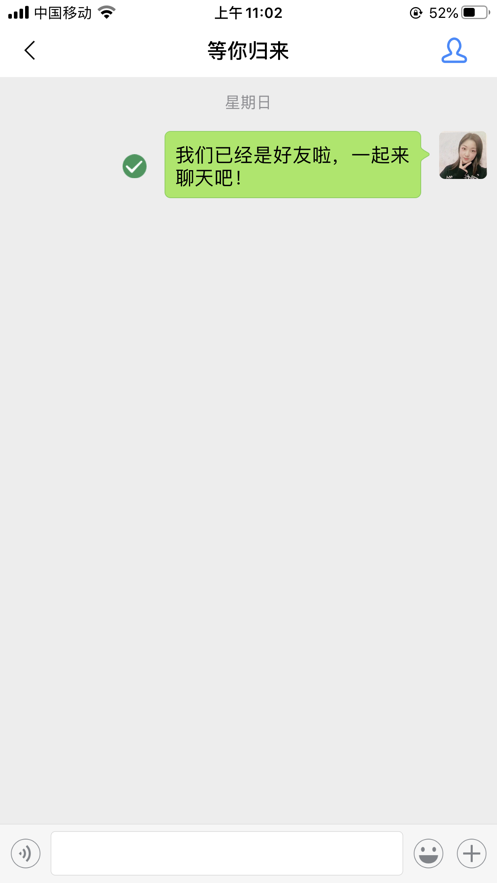 炫聊