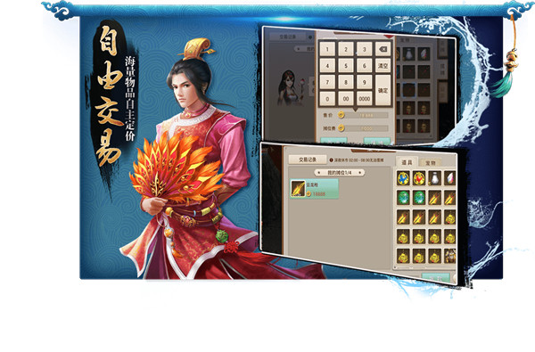 问道百度