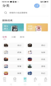 雅书阁