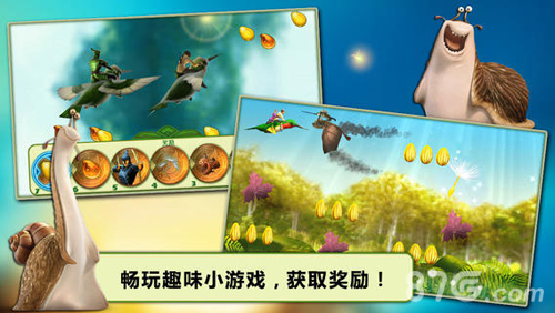 森林战士