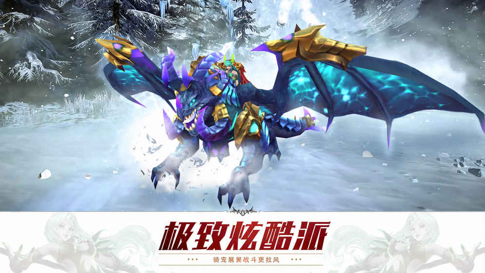 狂暴西游安卓版
