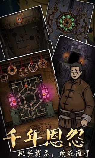 恐怖老屋最新版