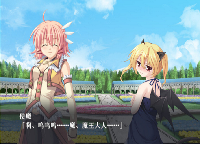 姬狩魔王再临手机版