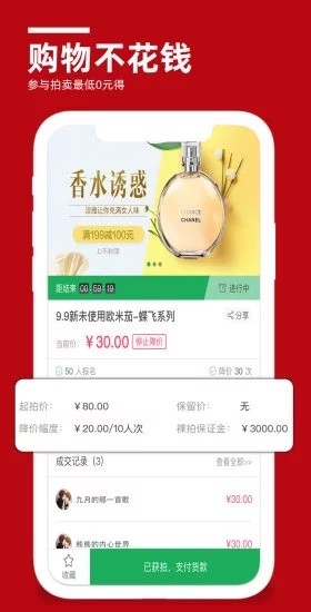 茄子爱拍拍官网版