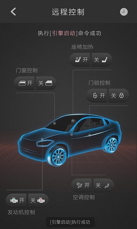 宝沃汽车官网版