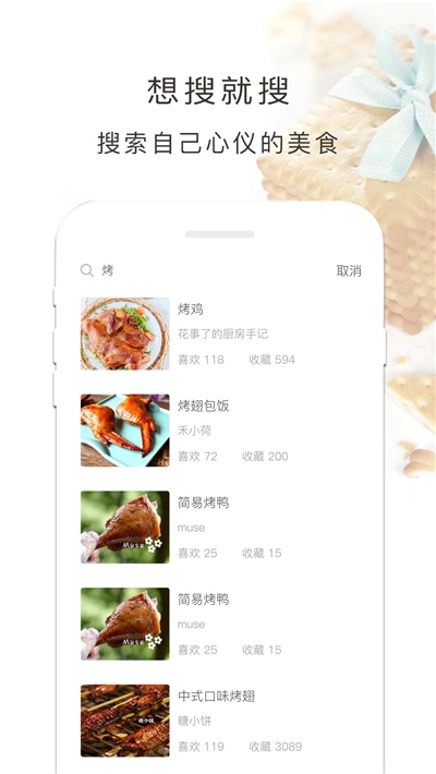 新手烤箱食谱大全免费版