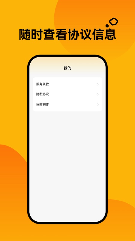 轻松壁纸手机版
