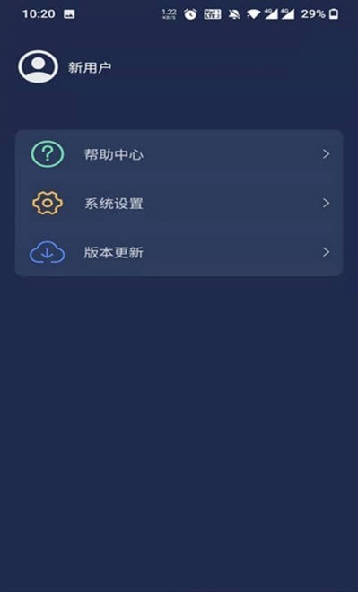 梦享睡眠检测免费版