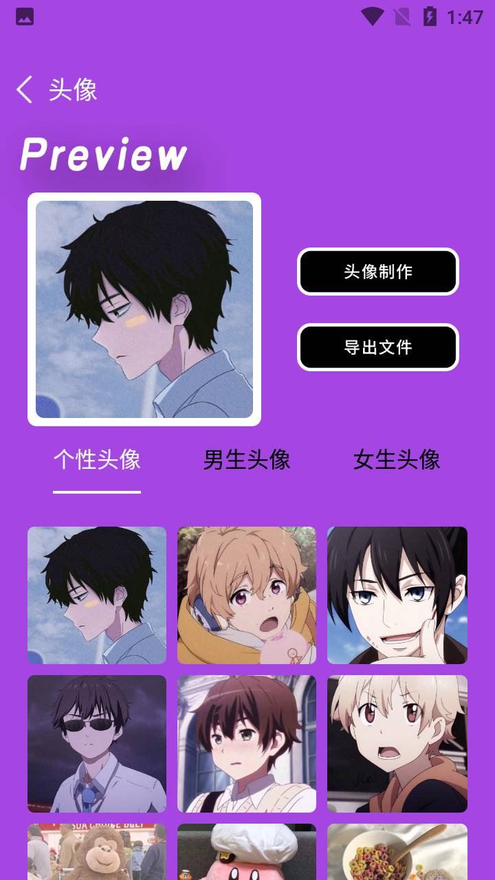 海豚表情包免费版