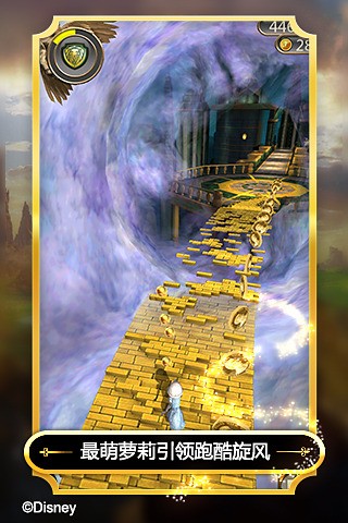 神庙逃亡魔境仙踪安卓版