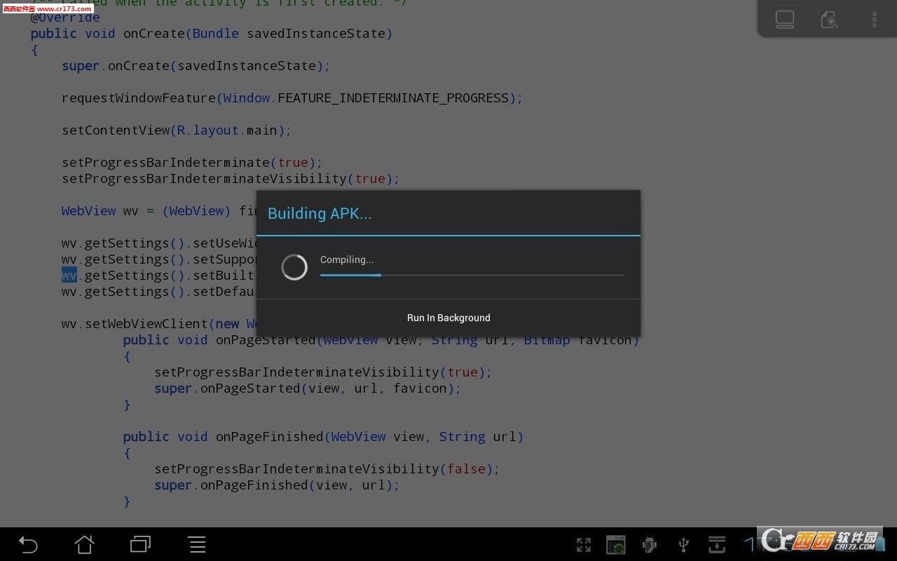 AIDE集成开发官网版