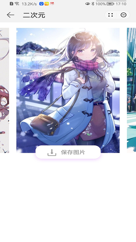 小鹅壁纸主题最新版