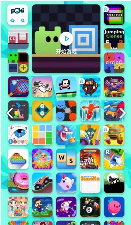 poki.cm小官网版