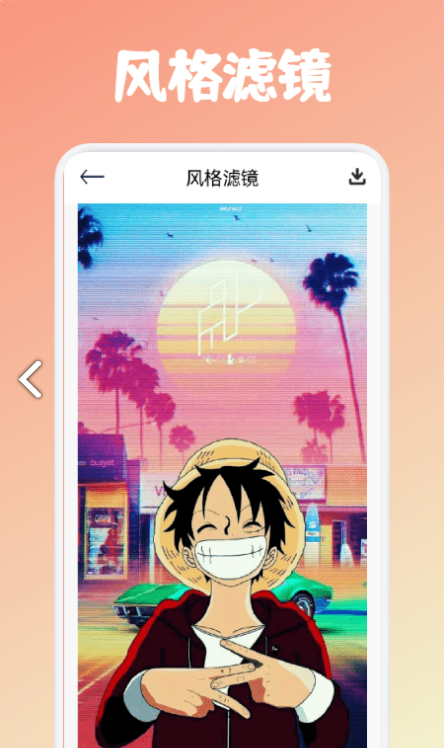 小仙女相机官网版