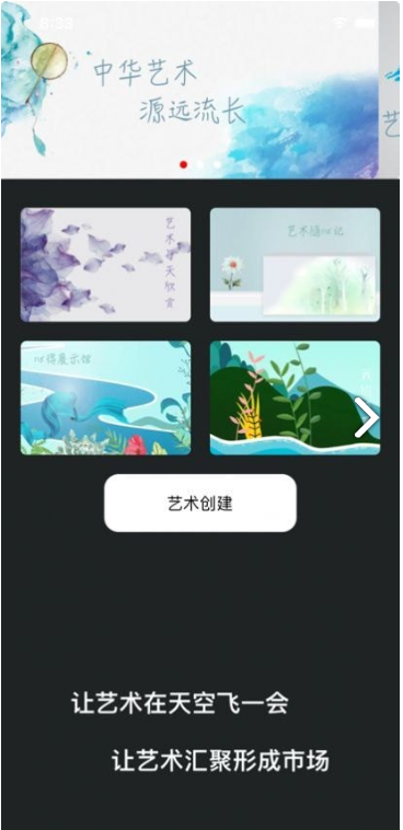 元市场最新版