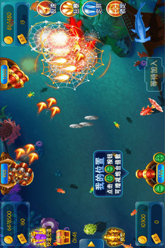 鑫游捕鱼安卓版