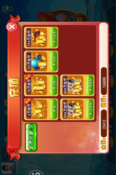 鑫游捕鱼免费版