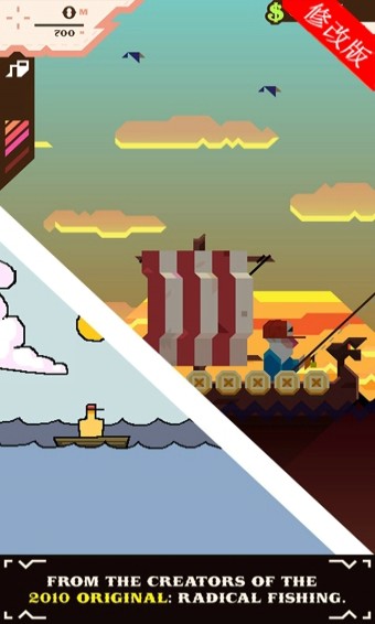 奇葩钓鱼最新版