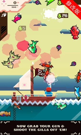 奇葩钓鱼手机版