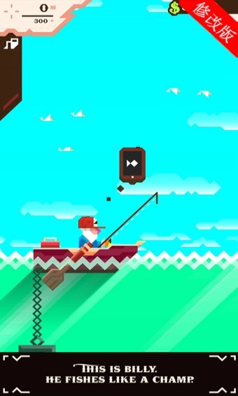 奇葩钓鱼免费版