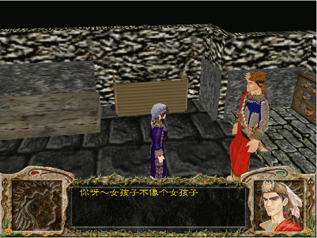 巴冷公主免费版