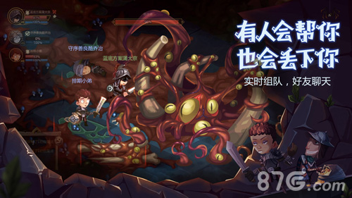 贪婪洞窟官网版