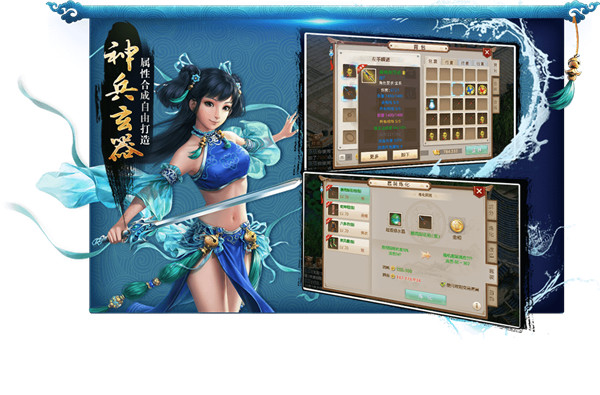 问道百度安卓版