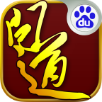 问道百度手机版