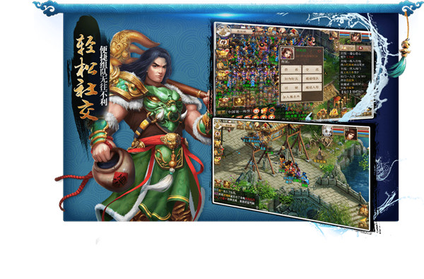 问道百度手机版