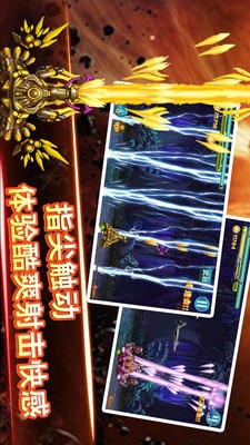 现代坦克大战官网版