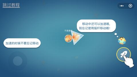 箭头大反击免费版