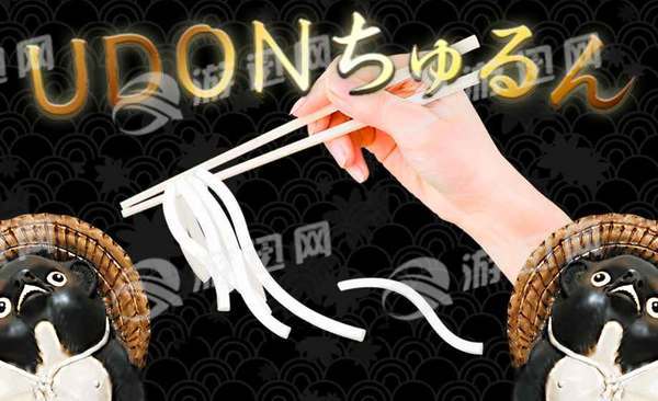 goodia乌冬滑溜溜官网版