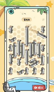 这关很难最新版